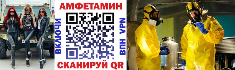 Амфетамин Premium Нязепетровск
