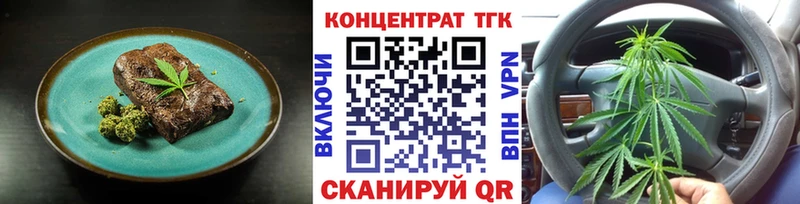 Еда ТГК марихуана  даркнет сайт  мориарти какой сайт  Нязепетровск 