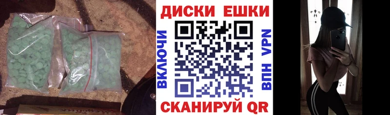 Экстази mix  Нязепетровск 