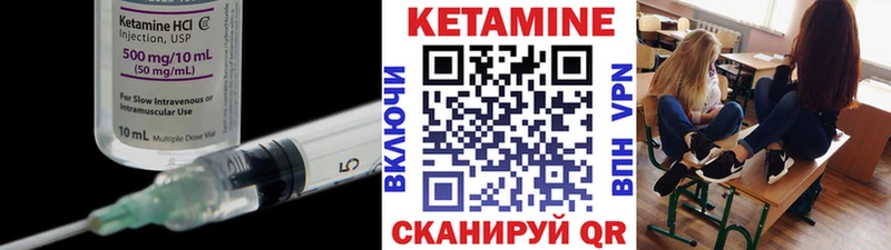 как найти   Нязепетровск  omg онион  Кетамин VHQ 