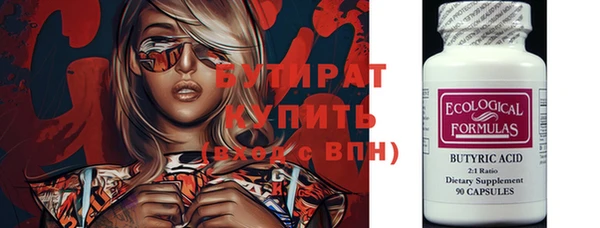 ECSTASY Гусь-Хрустальный