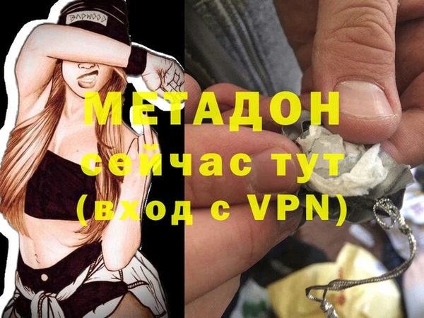гашишное масло Гусев
