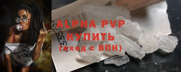 ALPHA PVP Гусиноозёрск