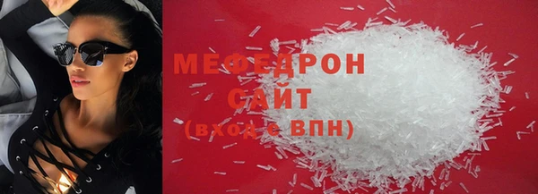 ALPHA PVP Гусиноозёрск