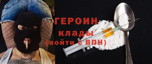 соль ск Шадринск