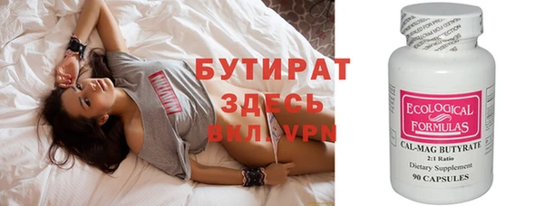 гашик Дмитровск