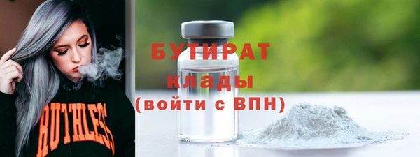 гашишное масло Гусев