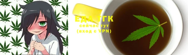 каннабис Нязепетровск