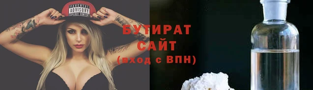 ALPHA PVP Гусиноозёрск