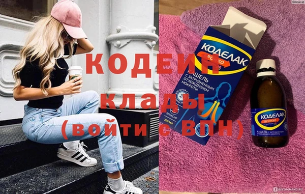 метамфетамин Дмитриев