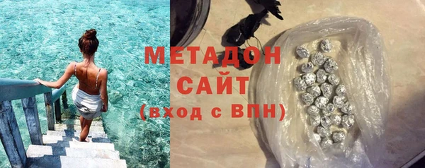 гашик Дмитровск