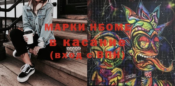 метамфетамин Дмитриев