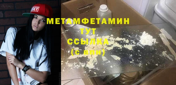 метамфетамин Дмитриев