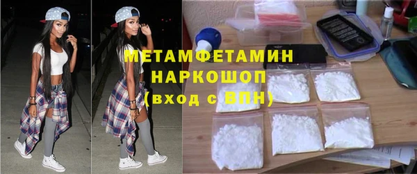 ECSTASY Гусь-Хрустальный