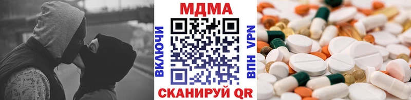 наркошоп  это какой сайт  МДМА кристаллы  Нязепетровск 