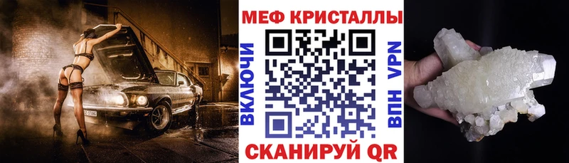 Мефедрон 4 MMC  Нязепетровск 