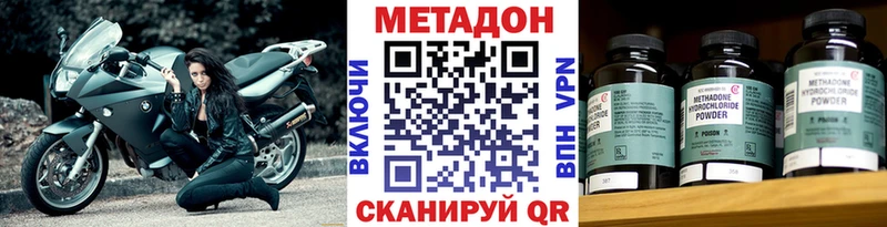 МЕТАДОН белоснежный Нязепетровск