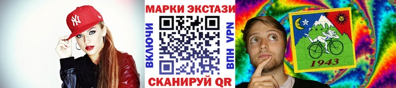 Марки N-bome 1,8мг  Нязепетровск 