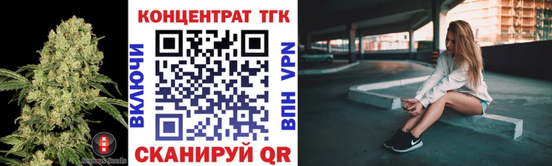 Дистиллят ТГК концентрат  цена   Нязепетровск 